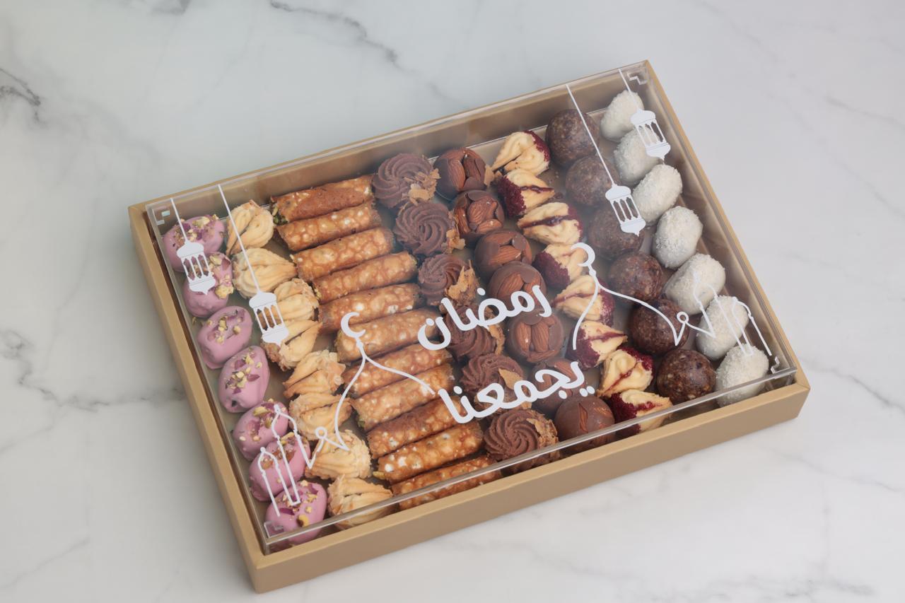 Ramadan Leather Acrylic Tray with Assorted Treats