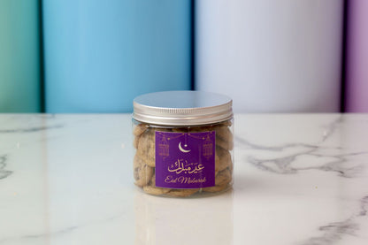 Eid Jar Hamper Gift Set
