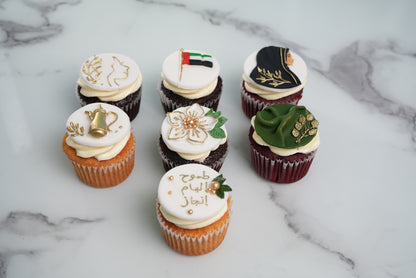 Emirati Women's Day cupcakes gift with UAE-inspired designs and gold details