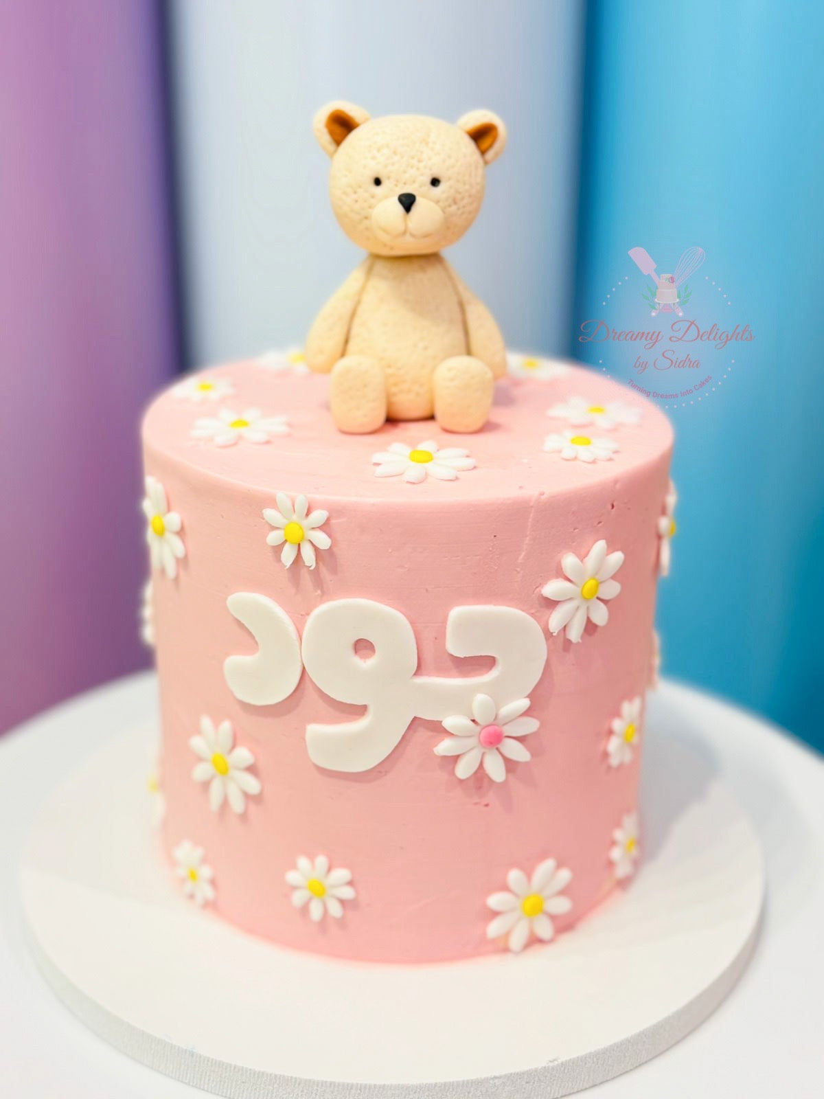Best Pink Teddy Baby Shower Cake Dubai | Dreamy Delight by Sidra